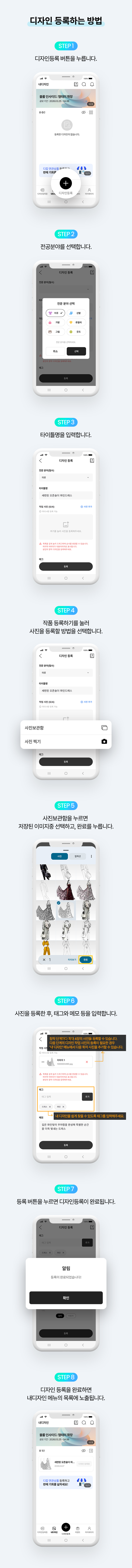 가이드 이미지