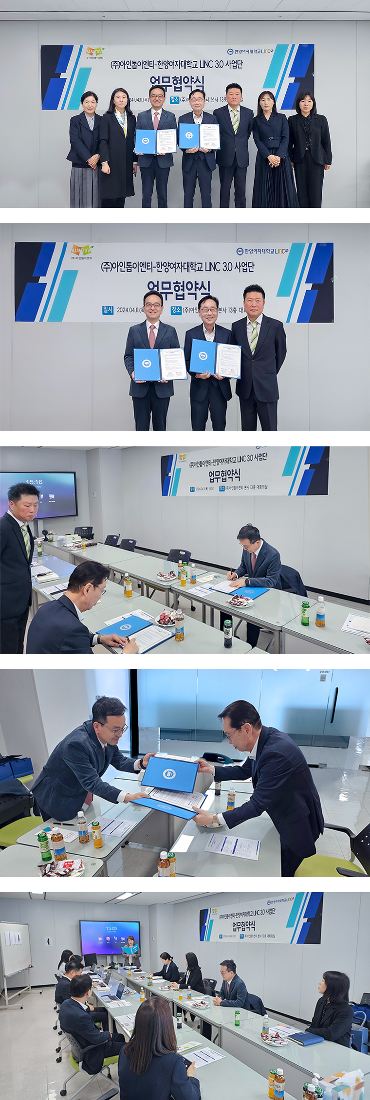 한양여대 mou 상세이미지